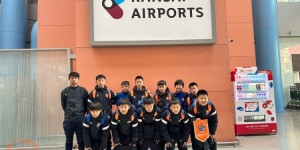 【龙八国际】青岛海牛U12梯队受邀前往日本和歌山县进行交流学习比赛