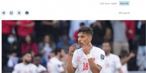 【龙八国际】被送去踢日本？巴林后卫：我们不挑，别忘了沙特世界杯赢过阿根廷