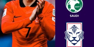 【龙八国际】?韩国将对阵沙特，热刺晒海报为队长孙兴慜加油?