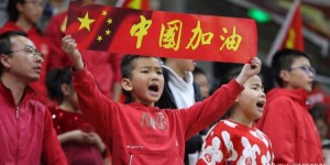 【龙八国际】五人制足球国际邀请赛：中国队3:5负于斯洛伐克，明天将迎战芬兰