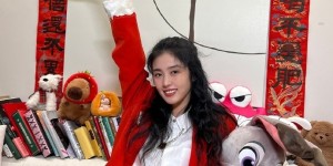 【龙八国际】赵丽娜社媒晒照送新春祝福：工资翻倍还不累，胡吃海喝不变肥！