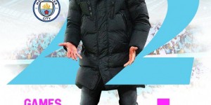 【龙八国际】魔鬼伊蒂哈德！⚔曼城过去22场英超主场比赛保持不败