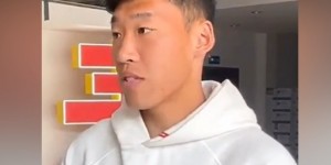 【龙八国际】朱辰杰：在国家队踢了一些比赛了，希望通过努力承担更多东西