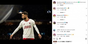 【龙八国际】B费社媒晒照庆祝：重要的客场胜利，麦克终结者再次上演绝杀！