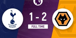 【龙八国际】英超-热刺主场1-2狼队 热刺跌至第五＆落后前四2分库卢破门难救主