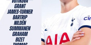 【龙八国际】热刺女足vs维拉女足名单公布，王霜替补待命