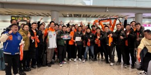 【龙八国际】亚冠凯旋！泰山队抵达北京机场，受到众多泰山球迷热情接机