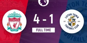 【龙八国际】英超-利物浦4-1逆转卢顿先赛4分领跑 迪亚斯破门麦卡助攻双响