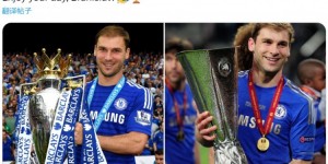 【龙八国际】昔日蓝军铁卫！切尔西官方祝伊万诺维奇40岁生日快乐