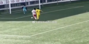 【龙八国际】中国球员邝兆镭首发 奥斯皮塔莱特中心体育U16B队2-1胜萨里亚