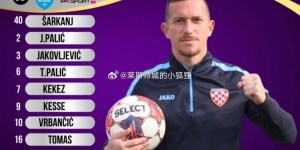 【龙八国际】本轮克甲李嗣镕第93分钟替补登场，这是他本赛季第2次联赛出场