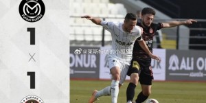 【龙八国际】中国球员吴少聪因伤缺席 青年联合1-1马尼萨BBSK连续6场不胜