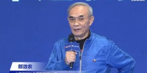 【龙八国际】“中超之父”郎效农寄语中国足球：知耻后勇、浴火重生