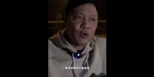 【龙八国际】范志毅：难道是真的没有好的球员吗？其实少了好的伯乐