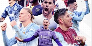 【龙八国际】好球不怕晚！本轮英超结束的9场比赛每场都有80分钟后破门