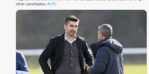 【龙八国际】伯恩茅斯官宣总监休斯今夏离任，罗马诺：利物浦对他有意