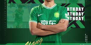 【龙八国际】祝 柏杨 生日快乐