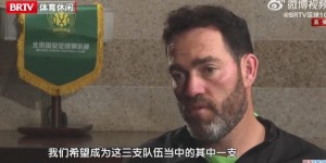 【龙八国际】苏亚雷斯：国安本赛季目标前三 张稀哲极有天赋和其他球员不一样