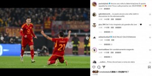 【龙八国际】连续三场破门，迪巴拉社媒晒照庆祝：坚定的决心助我们取胜！