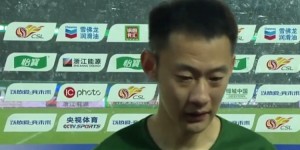 【龙八国际】程进：入选国家队很激动也很突然，希望努力为国家队贡献力量