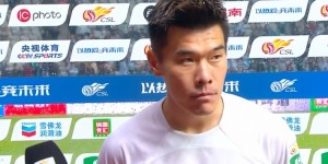 【龙八国际】王秋明：球队新来的球员比较多需要时间磨合，还没到渐入佳境