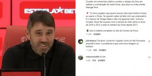 【龙八国际】巴西国际主教练：我未来唯一想要的球员就是奥斯卡