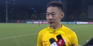 【龙八国际】程进：争取能够跟着国家队一起去新加坡，这是我这次来的目标