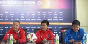 【龙八国际】佛山南狮主帅：希望全队延续积极的态度，争取本场拿到分数