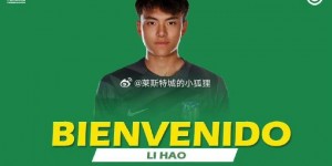 【龙八国际】里德二队4-4TUS Bad Gleichenberg，中国门将刘邵子洋首发出场