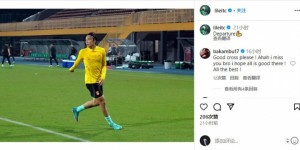 【龙八国际】巴坎布为李磊世预赛之旅送祝福：兄弟我想你了，祝你一切顺利！