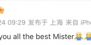 【龙八国际】老帅埃里克森完成执教谢幕战，谢晖祝福：一切顺利，先生?