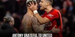 【龙八国际】安东尼：对利物浦赛前我就对达洛特说我感觉能进球，他经常帮助我