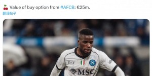 【龙八国际】罗马诺：那不勒斯仍在考虑是否买断特拉奥雷，费用2500万欧元