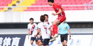 【龙八国际】上海海港B队收获队史中乙联赛的第一个积分，2比2战平湖南湘涛