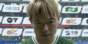 【龙八国际】张稀哲：意外丢球打乱节奏 国安全队今天的状态都不太好