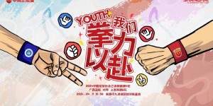 【龙八国际】【赛事预告】4月11日15:30中乙第4轮，广西蓝航vs上海海港B队