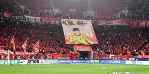 【龙八国际】颜骏凌个人代表俱乐部出战300场中超，今晚俱乐部举行颁奖仪式