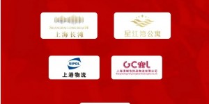 【龙八国际】青训 • 海港俱乐部青训梯队开展主场“白玉碗”体验之旅