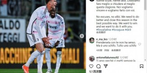 【龙八国际】弗拉霍维奇社媒发文：没有借口和托词，我们必须强势结束赛季