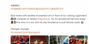 【龙八国际】周定洋：回到家门口拿下比赛巴适得板，五连胜但还要保持专注