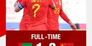 【龙八国际】中国国奥2-1击败阿联酋国奥，以1胜2负积3分的战绩排名小组第三