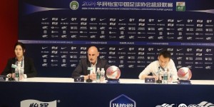 【龙八国际】穆斯卡特：对上半场球队表现并不满意 蒋光太和李昂防守做得不错