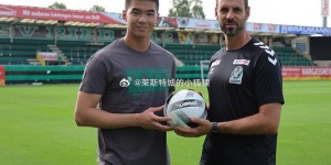 【龙八国际】最近3场联赛刘邵子洋未出场 里德二队在此期间丢掉10球