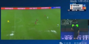 【龙八国际】【解读中超】河南申诉的几个争议判罚解读
