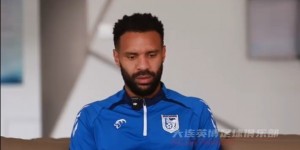 【龙八国际】罗伯森：大连的足球氛围让我惊讶 我想在这里待很多年