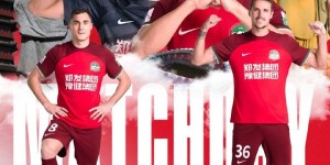 【龙八国际】河南队发布对阵津门虎海报：黄紫昌、迈达纳等球员成为主角