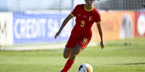 【龙八国际】U-17女足3:0战胜澳大利亚队，取得U-17女足亚洲杯开门红