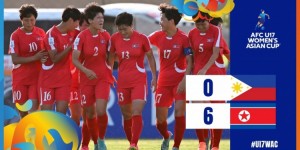 【龙八国际】U17女足亚洲杯-朝鲜6-0菲律宾进4强 韩国12-0大胜印尼