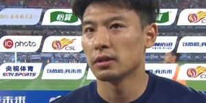 【龙八国际】何超：我们不想一味防守，我们丢球太简单了现在进球比较困难