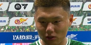 【龙八国际】方昊：我们0-2落后时全队和球迷都没放弃，进球是一种释放